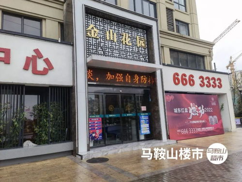 8字頭買146㎡四房,還是國(guó)企新盤,馬鞍山人的抄底機(jī)會(huì)來了